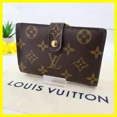 ⭐極美品⭐ルイヴィトン モノグラム がま口財布 ヴィエノワ 二つ折り財布