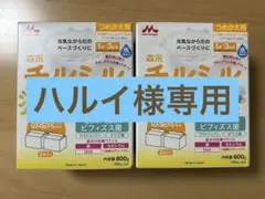エコらくパック森永チルミル【専用スプーン付き】