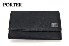 完売品　PORTER　ポーター　吉田カバン　カレント　エンボス加工　キーケース