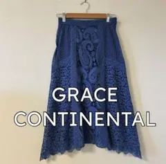 美品⭐︎GRACE CONTINENTAL ネイビー 総レーススカート