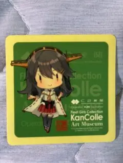 艦これ 呉遠征 榛名 SD 妖精さん