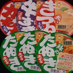 赤いきつね 緑のたぬき バーコード 6枚 欲しくなったら止まらない!キャンペーン