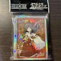 東方Project 東方銀符律 博麗霊夢 キャラクタースリーブ