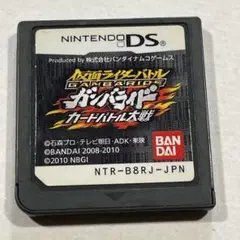 仮面ライダーバトル ガンバライド DS
