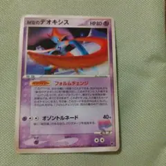 デオキシス3D ポケモンカード 2025年最新】Pokemon Card Game シリーズ：PCG ポケモンカード