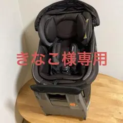コンビ クルムーブスマートISOFIX エッグショック