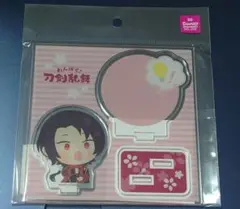 わんぱく　刀剣乱舞　加州清光　アクリルスタンド
