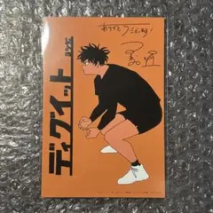 ディグイット メロンブックス 特典