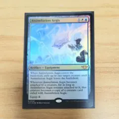 Assimilation Aegis 同化の神盾 英語版 Foil EN MTG