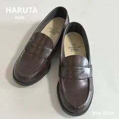 【HARUTA】ハルタ　キッズローファー22cm 卒業式入学式　新学期　ブラウン