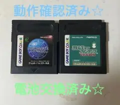 なりきりダンジョン・ブルースフィア 動作確認済み☆電池交換済み☆