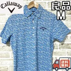 【24時間以内/匿名配送】良品 キャロウェイ メンズ 半袖 ポロシャツ Mサイズ