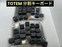 Totem キーボード 無線 ZMK 赤軸 自作