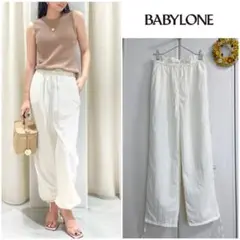 【未使用】BABYLONE タフタ素材 パンツ 撥水・紫外線ブロック定価1.8万