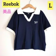 美品　Reebok ポロシャツ　ネイビー　白　ショート丈　L