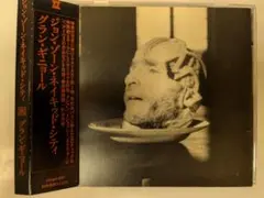 John Zorn naked city ジョン・ゾーン 最高傑作 ほぼ新品