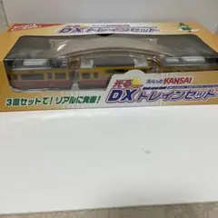 美品　未開封スルッとKansai京阪電車8000系 光るDXトレインセット