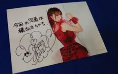 富田美憂 ブロマイド2