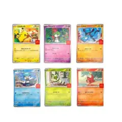 ポケモンカード 6枚セット