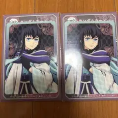 鬼滅の刃 鬼滅祭 ランダムカード 時透無一郎