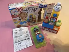 ベビラボ　〜脳を育む〜つみたくなるなるアンパンマン　バンダイ