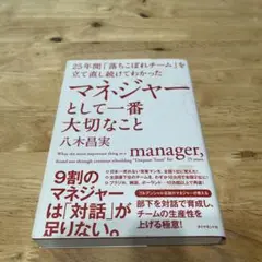 Item thumbnail for item 9ecbd833-394e-44af-bad8-3c40647ae0a3