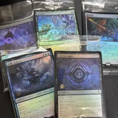 プレリリース　久遠の終端　MTG
