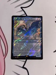 MTG 星竜フレースヴェルグ　英語版　サージfoil