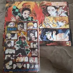 少年ジャンプ 鬼滅の刃 付録 2点セット