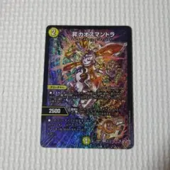 Item thumbnail for item 925262b5-82a2-4366-84f5-08e2237fe567