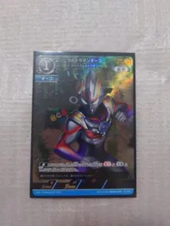 ウルトラマンオーブ スペシウムゼペリオン AP