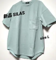 新品タグ付 SILAS サイラス 半袖スウェット Lサイズ ライトグリーン