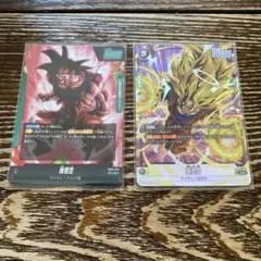 孫悟空カード2枚セット　ドラゴンボール