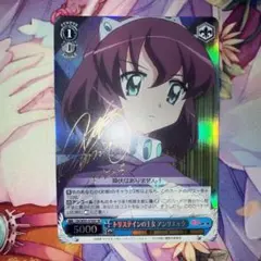 2025年最新】ヴァイス アンリエッタの人気アイテム - メルカリ