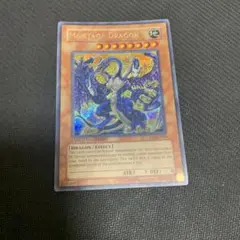 遊戯王 英語 米版 モンタージュドラゴン シークレット CT