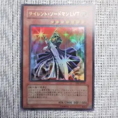 2025年最新】遊戯王 英語 八汰烏の人気アイテム - メルカリ