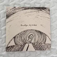 廃盤 インディーズ盤CD】 Tele / Goodbye, my tribes（HOT