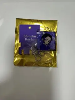 極楽湯 鬼滅の刃 胡蝶しのぶ アクリルキーホルダー