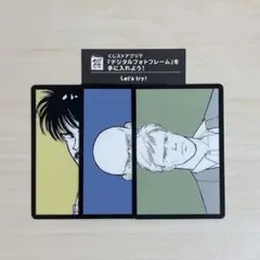 BANANAFISH バナナフィッシュ ウエハース ノーマル カード