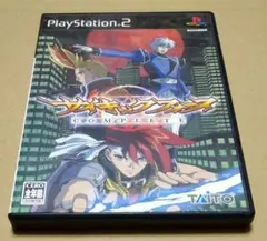 サイキックフォース COMPLETE PS2
