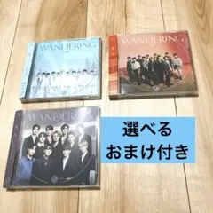 【選べるメンバーおまけ付き】WANDERING CD 3枚セット
