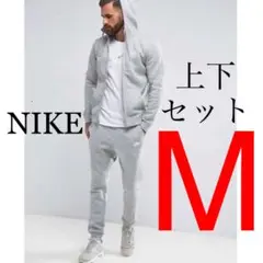 新品 NIKE セットアップ パーカーu0026ジョガーパンツ グレー M 送料無料