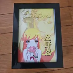 物語シリーズ 　忍野忍 物語　時計