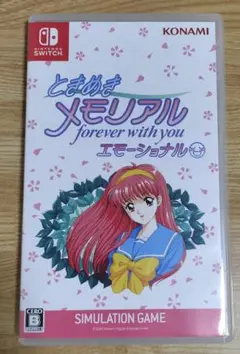 ときめきメモリアル forever with you エモーショナル