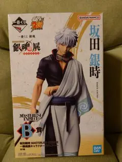 一番くじ 銀魂 B賞 坂田銀時 MASTERLISE EXPIECE