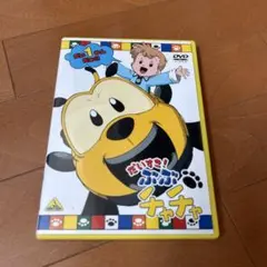 DVD だいすき! ぶぶチャチャ 1巻