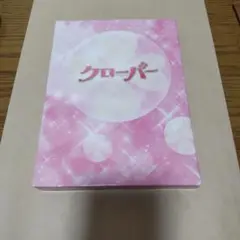 クローバー