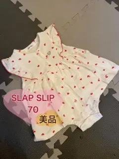 SLAP SLIP ハート柄ロンパース 70 美品　ワンピース　半袖　女の子