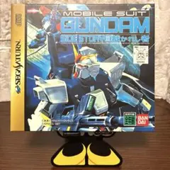 ★機動戦士ガンダム外伝Ⅲ 裁かれし者★