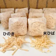 M21 【癒しの香り】国産ひのき 5袋　【消臭・防虫】米ヒバ 5袋 　セット